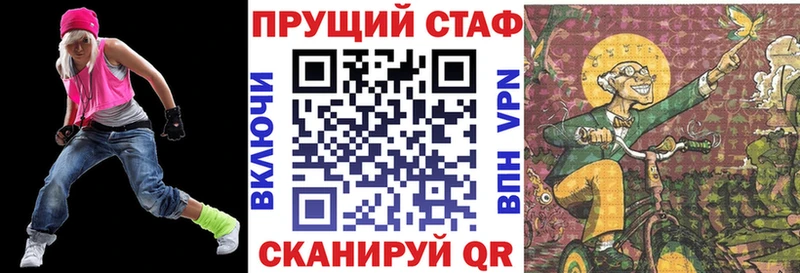 Наркотические вещества Москва МАРИХУАНА  Alpha PVP  Cocaine  ГАШ  Меф мяу мяу 