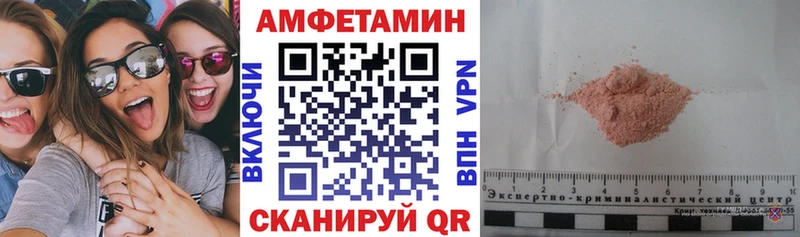 АМФ 98% купить цена Москва