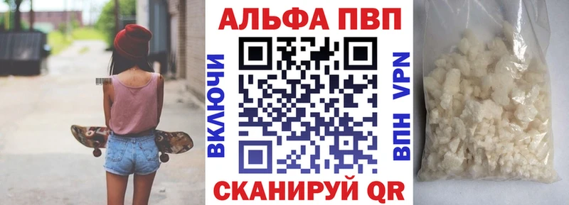 продажа наркотиков  Москва  Alpha PVP СК КРИС 