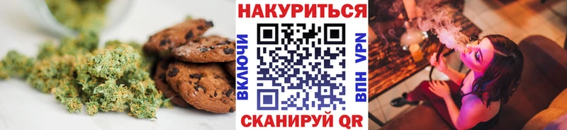 наркошоп  Москва  Печенье с ТГК конопля 