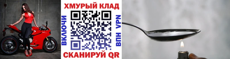 kraken ссылки Москва Героин Heroin где найти наркотики
