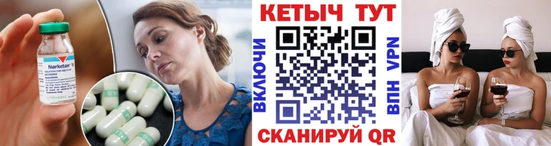 Кетамин VHQ  купить наркоту  Москва 