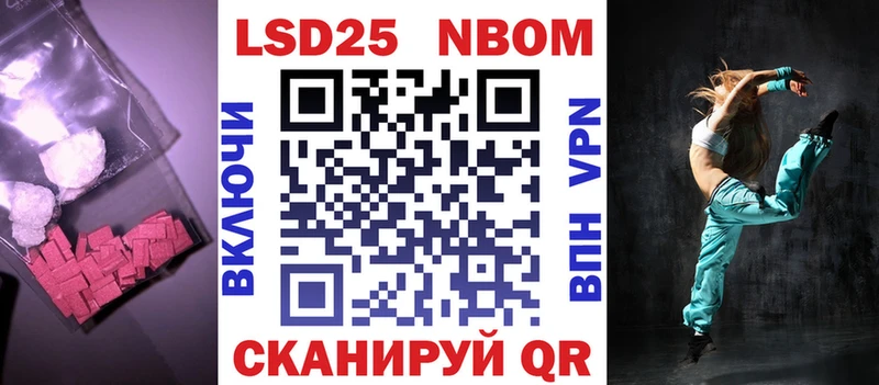 где купить наркотик  ссылка на мегу ONION  LSD-25 экстази кислота  Москва 