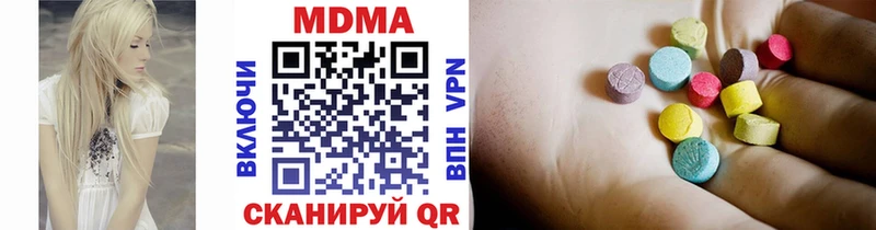 MEGA вход  shop наркотические препараты  MDMA Molly  Москва 