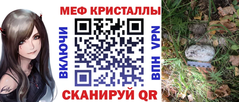 МЯУ-МЯУ mephedrone  Москва 