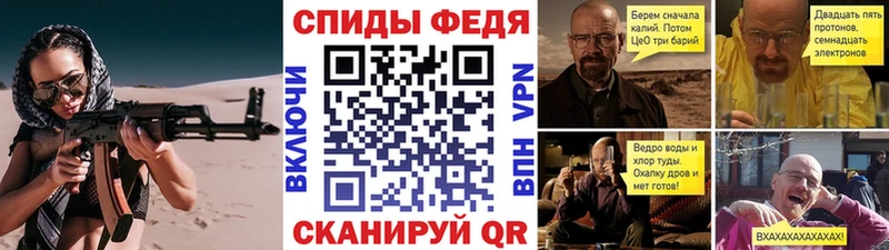 МЕТАМФЕТАМИН кристалл  купить   Москва 