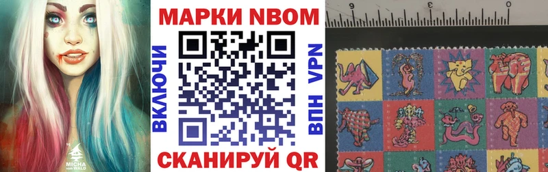 Марки NBOMe 1,8мг  blacksprut вход  Москва  цены  