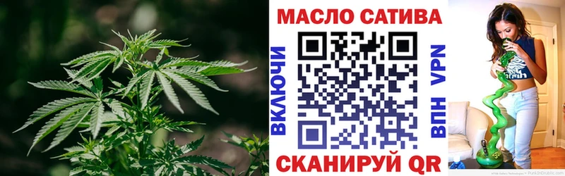 ТГК гашишное масло  купить закладку  Москва 